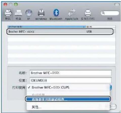 BROTHER MFC-7840N - Mac OS ^® X 10.5 - 15