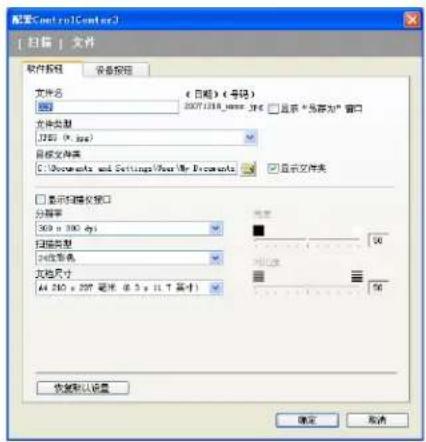 BROTHER MFC-7840N - 文件 - 1