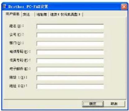 BROTHER MFC-7840N - 注释 - 1