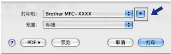 BROTHER MFC-7840N - ■ 适用于 Mac OSX 10.5 - 1