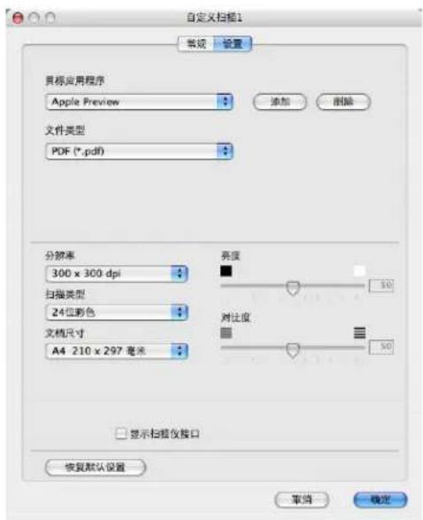 BROTHER MFC-7840N - 设置选项 - 1