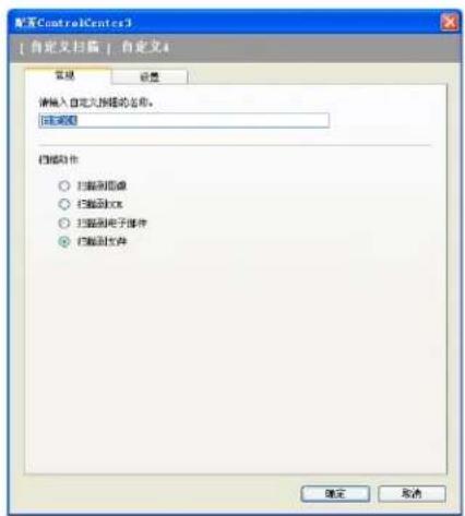 BROTHER MFC-7840N - 常规选项 - 1