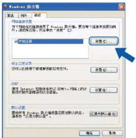 BROTHER MFC-7840N - 对于 Windows® XP SP2 用户 - 1