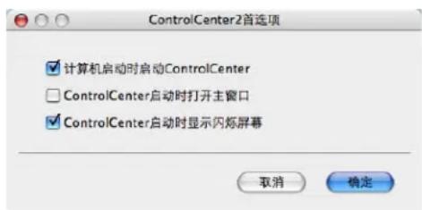 BROTHER MFC-7840N - 关闭自动加载功能 - 1