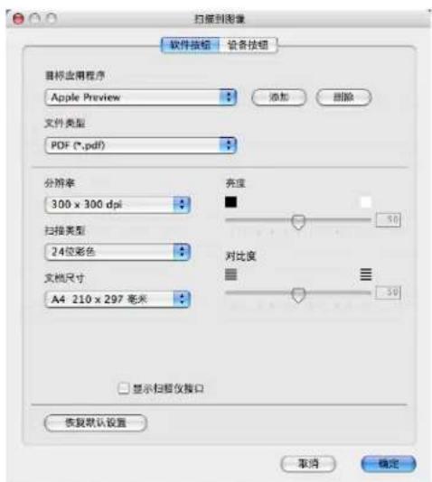 BROTHER MFC-7840N - 图像 (示例: Apple®Preview) - 1