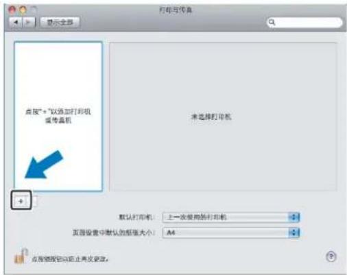 BROTHER MFC-7840N - Mac OS ^® X 10.5 - 13