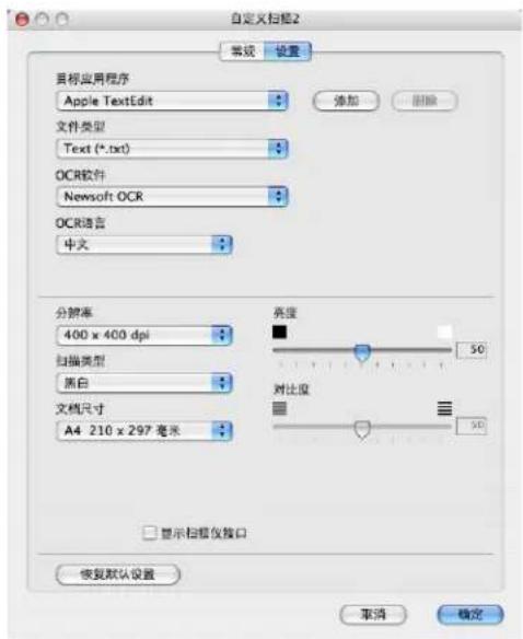 BROTHER MFC-7840N - 设置选项 - 1