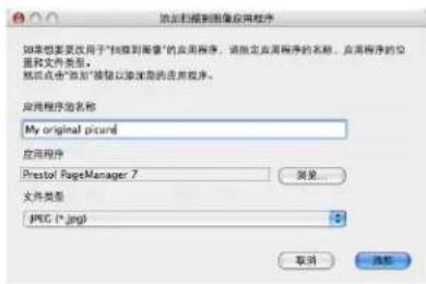 BROTHER MFC-7840N - 图像 (示例: Apple®Preview) - 2