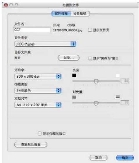 BROTHER MFC-7840N - 文件 - 1