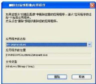 BROTHER MFC-7840N - 图像(示例:Microsoft®Paint) - 3