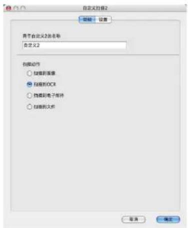BROTHER MFC-7840N - 常规选项 - 1