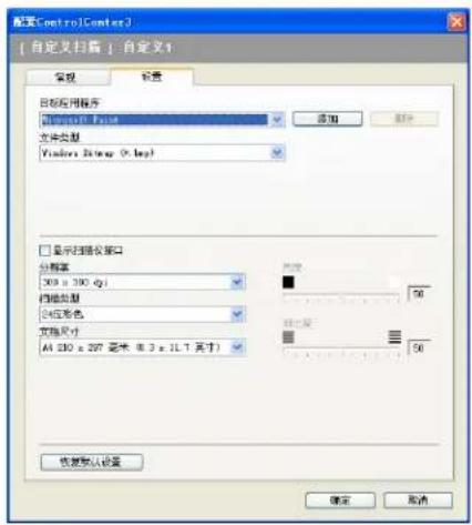 BROTHER MFC-7840N - 设置选项 - 1