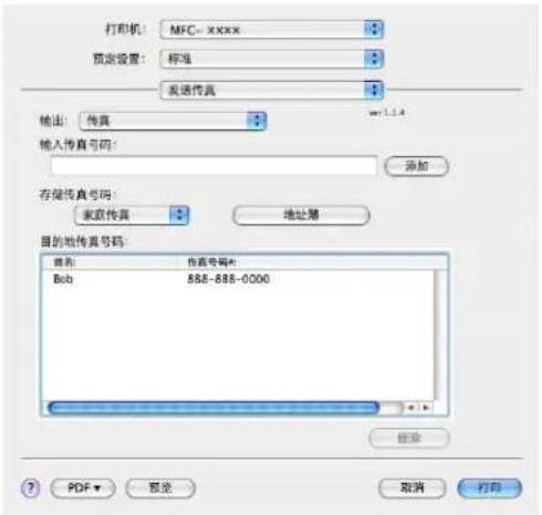 BROTHER MFC-7840N - 注释 - 1