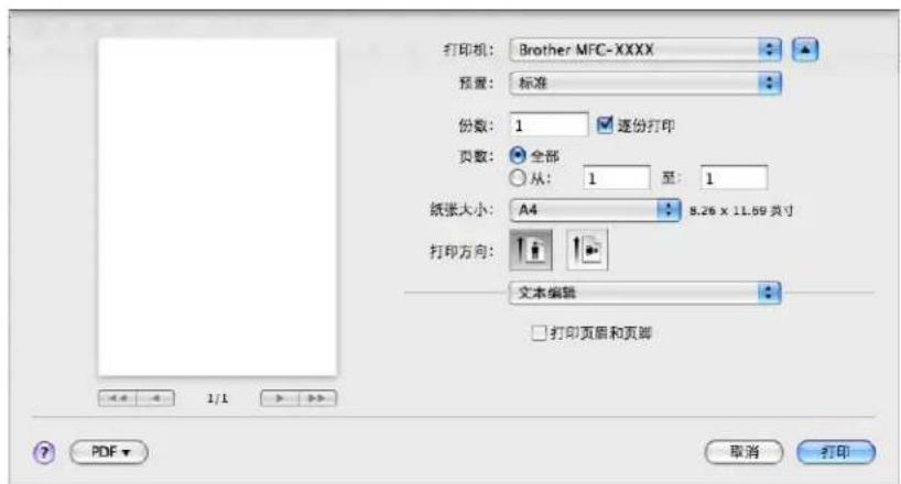 BROTHER MFC-7840N - ■ 适用于 Mac OSX 10.5 - 2