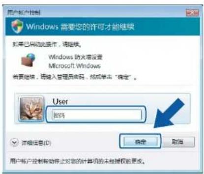 BROTHER MFC-7840N - 对于 Windows Vista ^® 用户 - 2