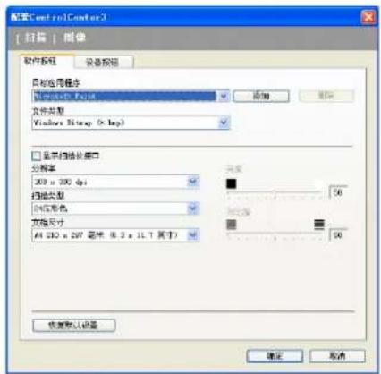 BROTHER MFC-7840N - 图像(示例:Microsoft®Paint) - 1