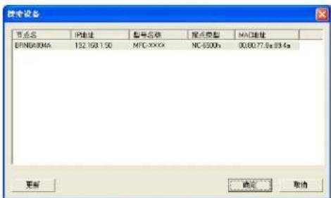 BROTHER MFC-7840N - 注释 - 4