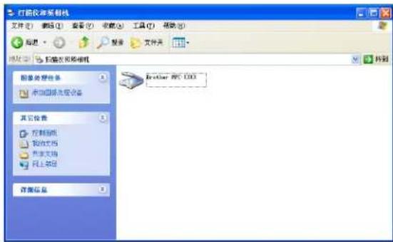 BROTHER MFC-7840N - 配置网络扫描 - 1