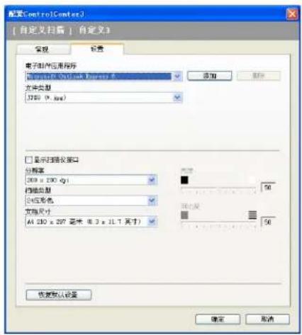 BROTHER MFC-7840N - 设置选项 - 1