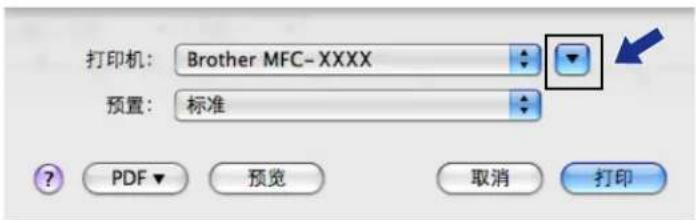 BROTHER MFC-7840N - 选择页面设置选项 - 2
