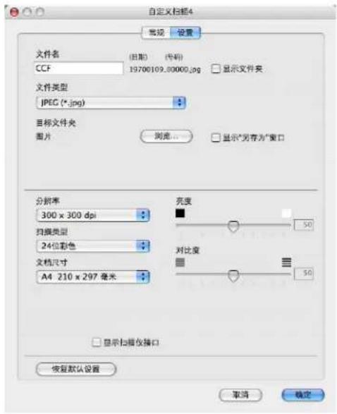 BROTHER MFC-7840N - 设置选项 - 1