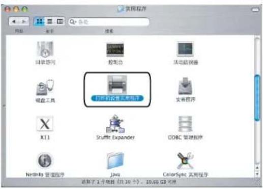 BROTHER MFC-7840N - 适用于 Mac OS ^® X 10.2 至 10.4.X - 3