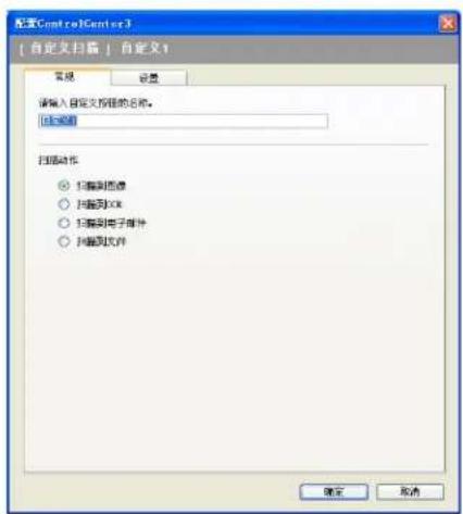 BROTHER MFC-7840N - 常规选项 - 1