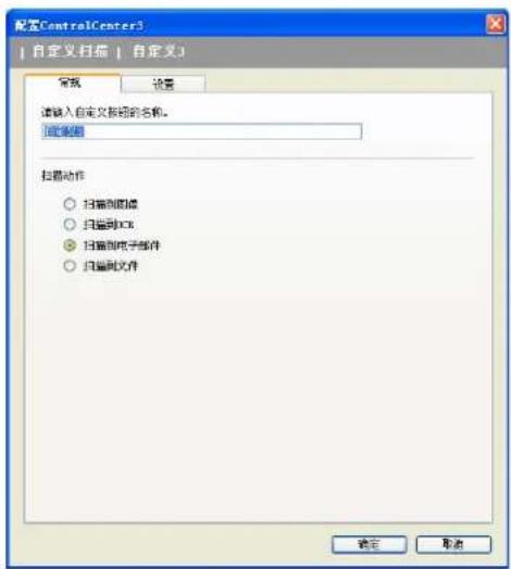 BROTHER MFC-7840N - 常规选项 - 1