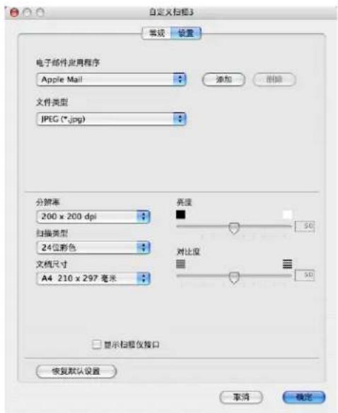 BROTHER MFC-7840N - 设置选项 - 1