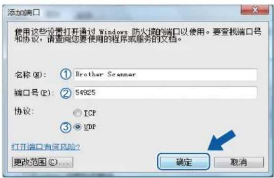 BROTHER MFC-7840N - 对于 Windows Vista ^® 用户 - 4
