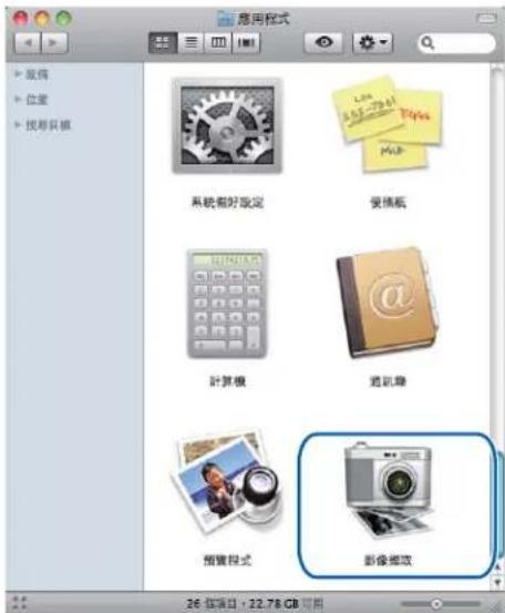 BROTHER MFC-7470D - 使用影像擷取應用程式 - 1
