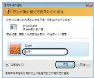 BROTHER MFC-7470D - 註釋 - 2