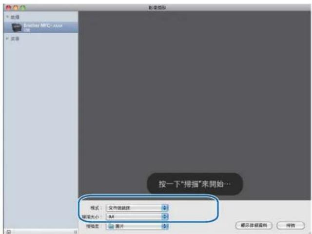 BROTHER MFC-7470D - 將您的文件放在 ADF 或平台掃描器上。 - 1