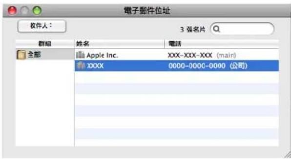 BROTHER MFC-7470D - 點擊電子郵件位址。 - 2