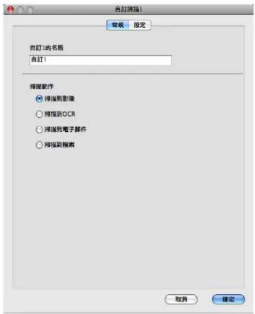 BROTHER MFC-7470D - 常規標籤 - 1