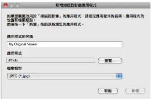 BROTHER MFC-7470D - 影像 (例如:Apple Preview) - 2
