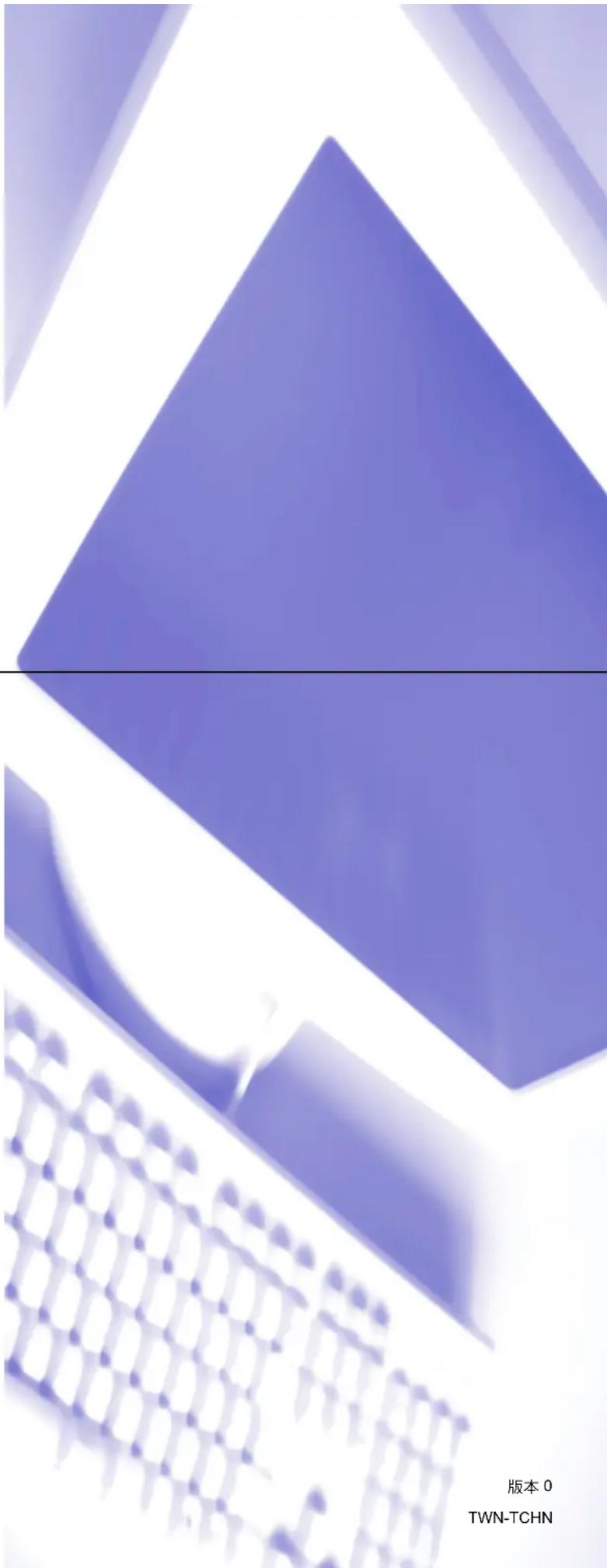 BROTHER MFC-7470D - 使用說明書 - 1