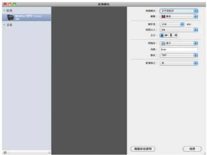 BROTHER MFC-7470D - 註釋 - 3