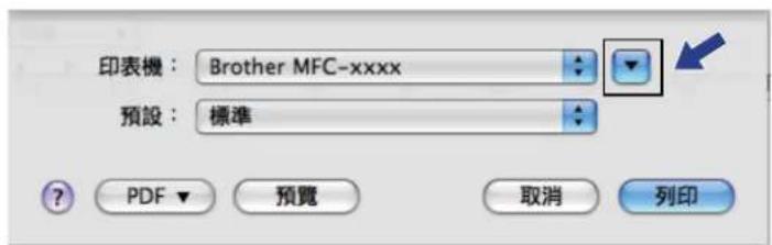 BROTHER MFC-7470D - 複印 /PC-FAX (僅適用於 MFC 型號) - 4