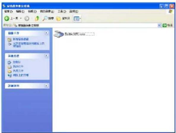 BROTHER MFC-7470D - 設置網路掃描 (Windows®) - 1