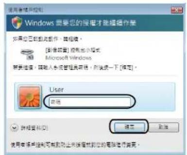 BROTHER MFC-7470D - 註釋 - 2