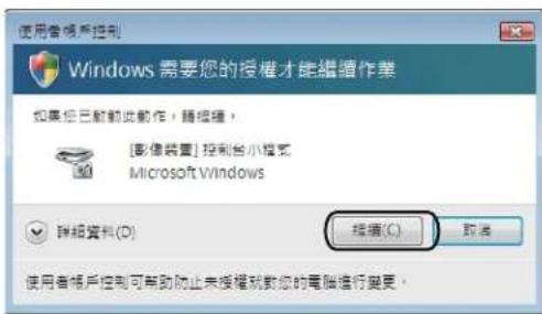 BROTHER MFC-7470D - 註釋 - 1