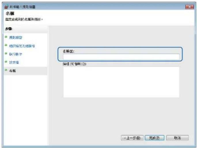 BROTHER MFC-7470D - Windows® 7 用户 - 4