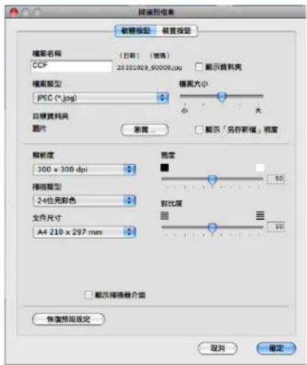 BROTHER MFC-7470D - 檔案 - 1