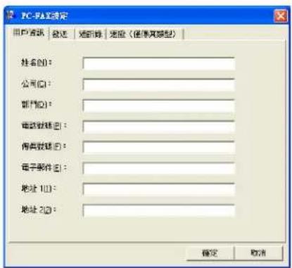 BROTHER MFC-7470D - 註釋 - 1