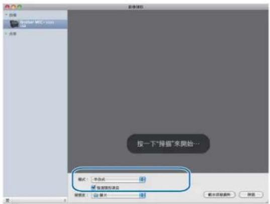BROTHER MFC-7470D - 註釋 - 1