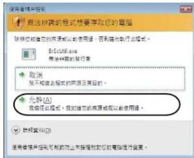 BROTHER MFC-7470D - 註釋 - 1
