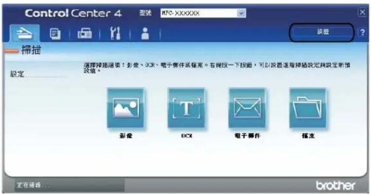 BROTHER MFC-7470D - 建立自訂標籤 - 1