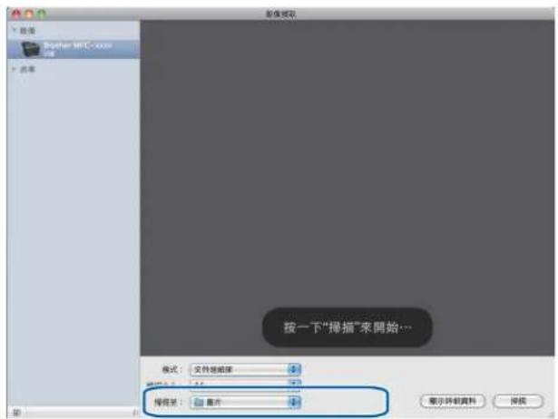 BROTHER MFC-7470D - 註釋 - 2