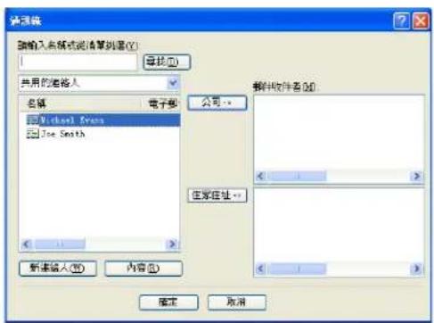 BROTHER MFC-7470D - 通訊錄 - 2